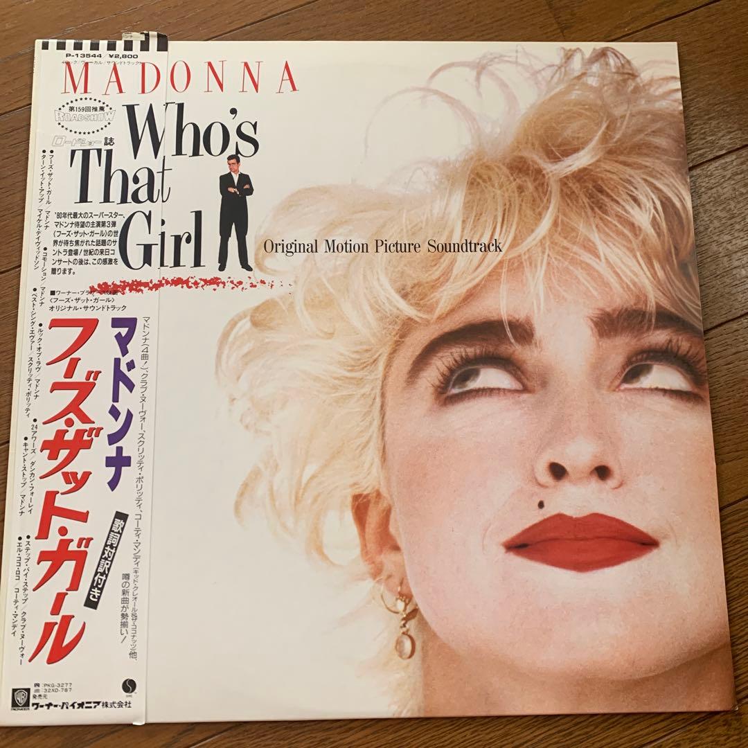 MADONNA Who's That Girl Original Soundtrack Japan Vinyl LP Promo White Label