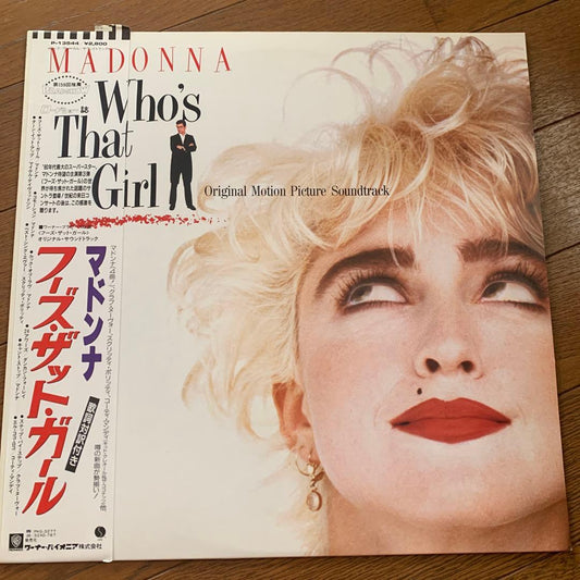 MADONNA Who's That Girl Original Soundtrack Japan Vinyl LP Promo White Label