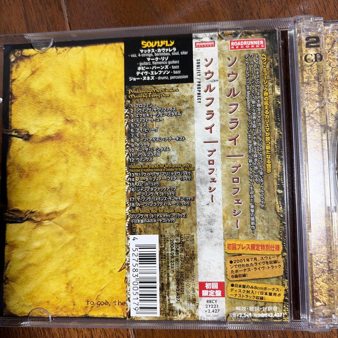 Soulfly Prophecy 2CD Limited Edition Japan Press with OBI 2004 Roadrunner