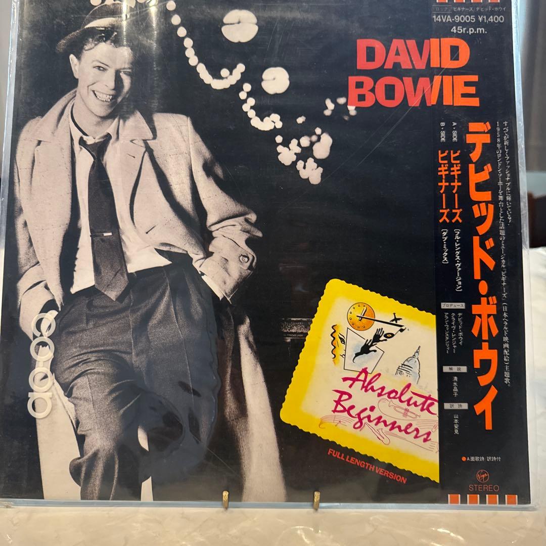 David Bowie - Absolute Beginners 12" EP 45RPM Japan Toshiba EMI w/ Obi