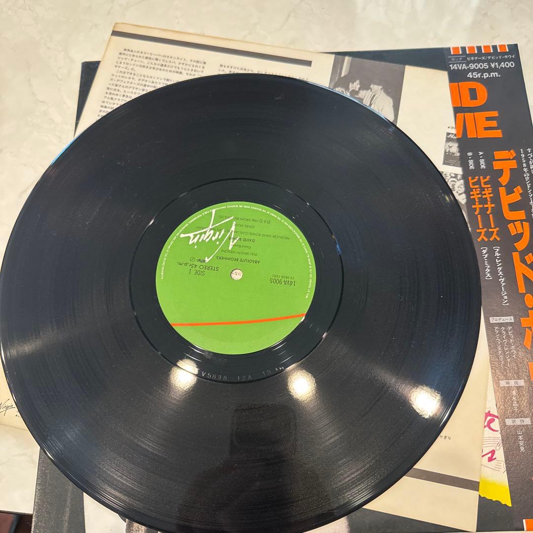 David Bowie - Absolute Beginners 12" EP 45RPM Japan Toshiba EMI w/ Obi