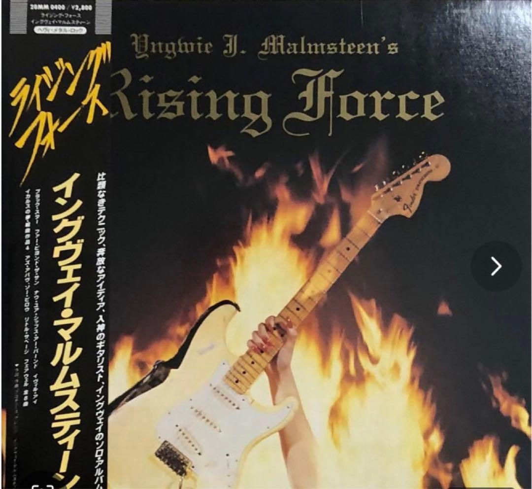 Yngwie J. Malmsteen - Rising Force Vinyl LP 1984 Japan Polydor 28MM 0400 OBI