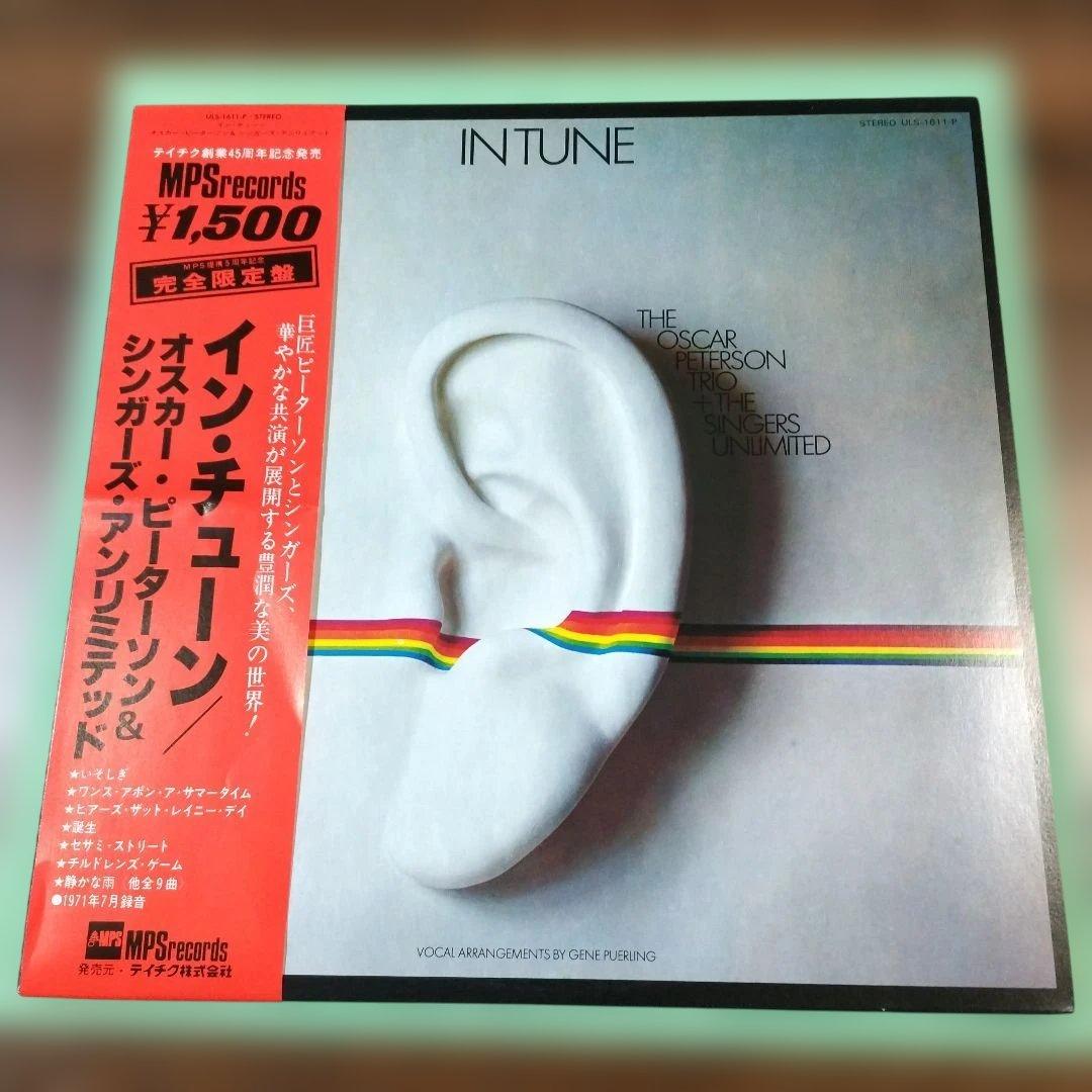 Oscar Peterson Trio + Singers Unlimited - In Tune Vinyl LP Japan Reissue Jazz