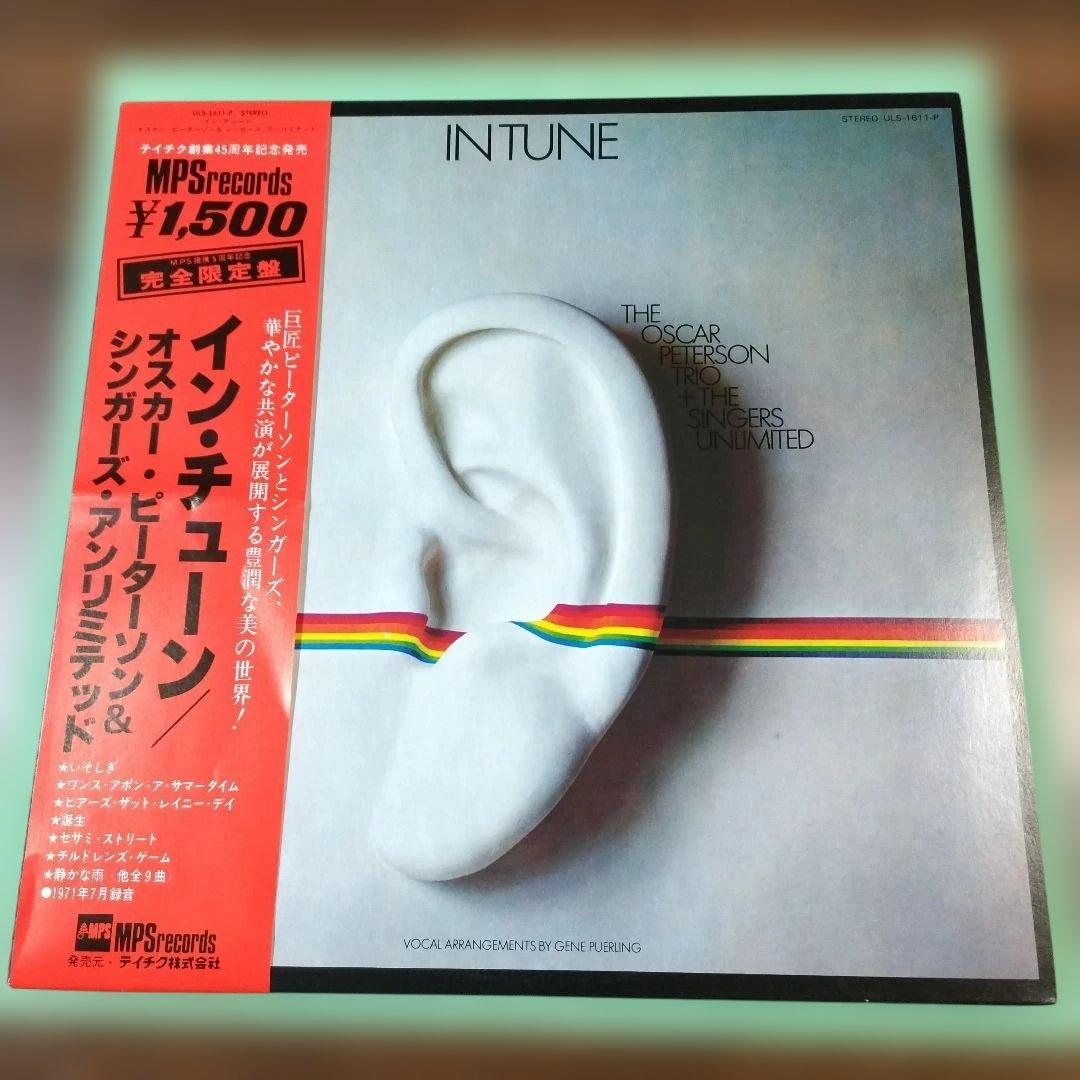 Oscar Peterson Trio + Singers Unlimited - In Tune Vinyl LP Japan Reissue Jazz