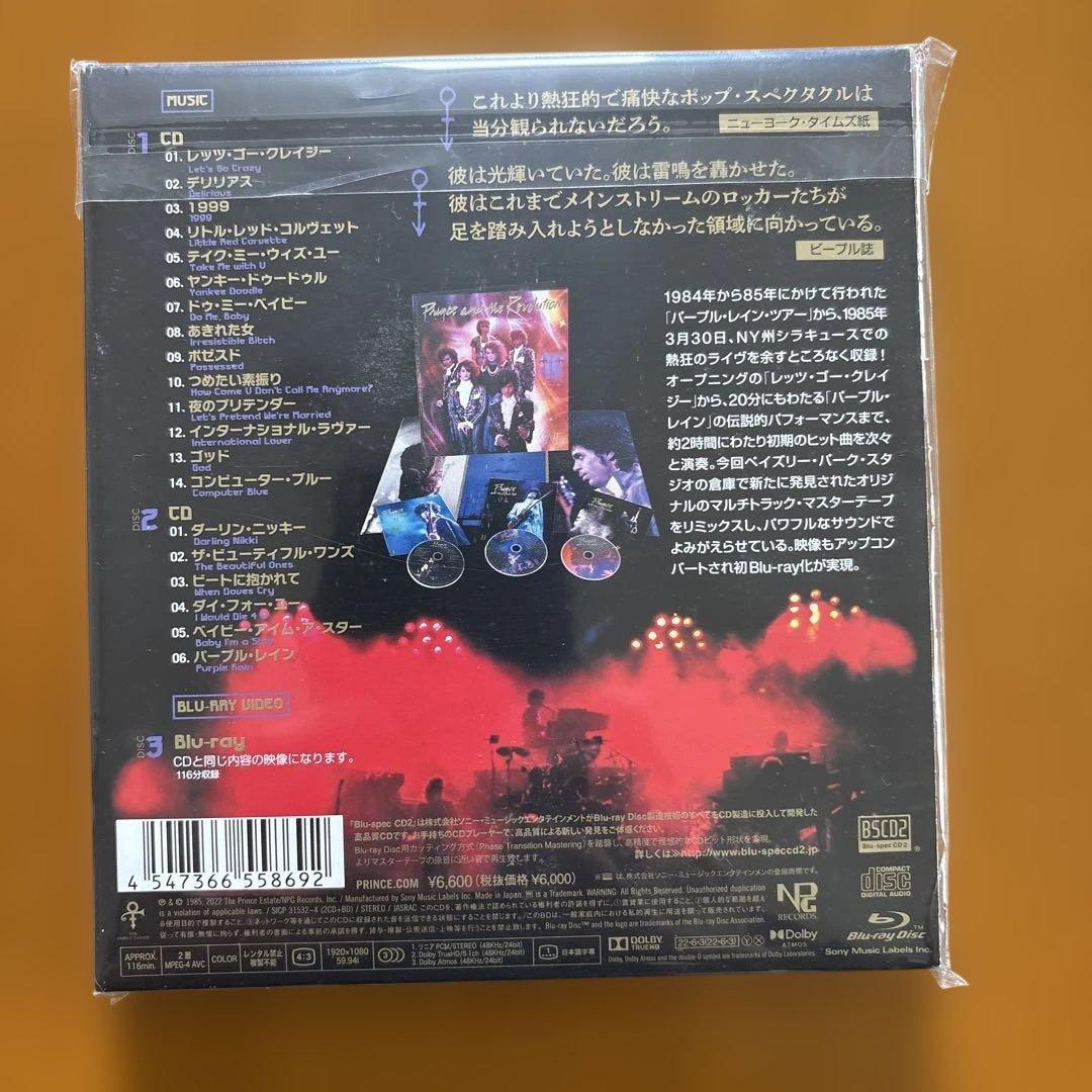 Prince Live 1985 Limited Edition 2CD Blu-ray Unopened | Japansoundstore