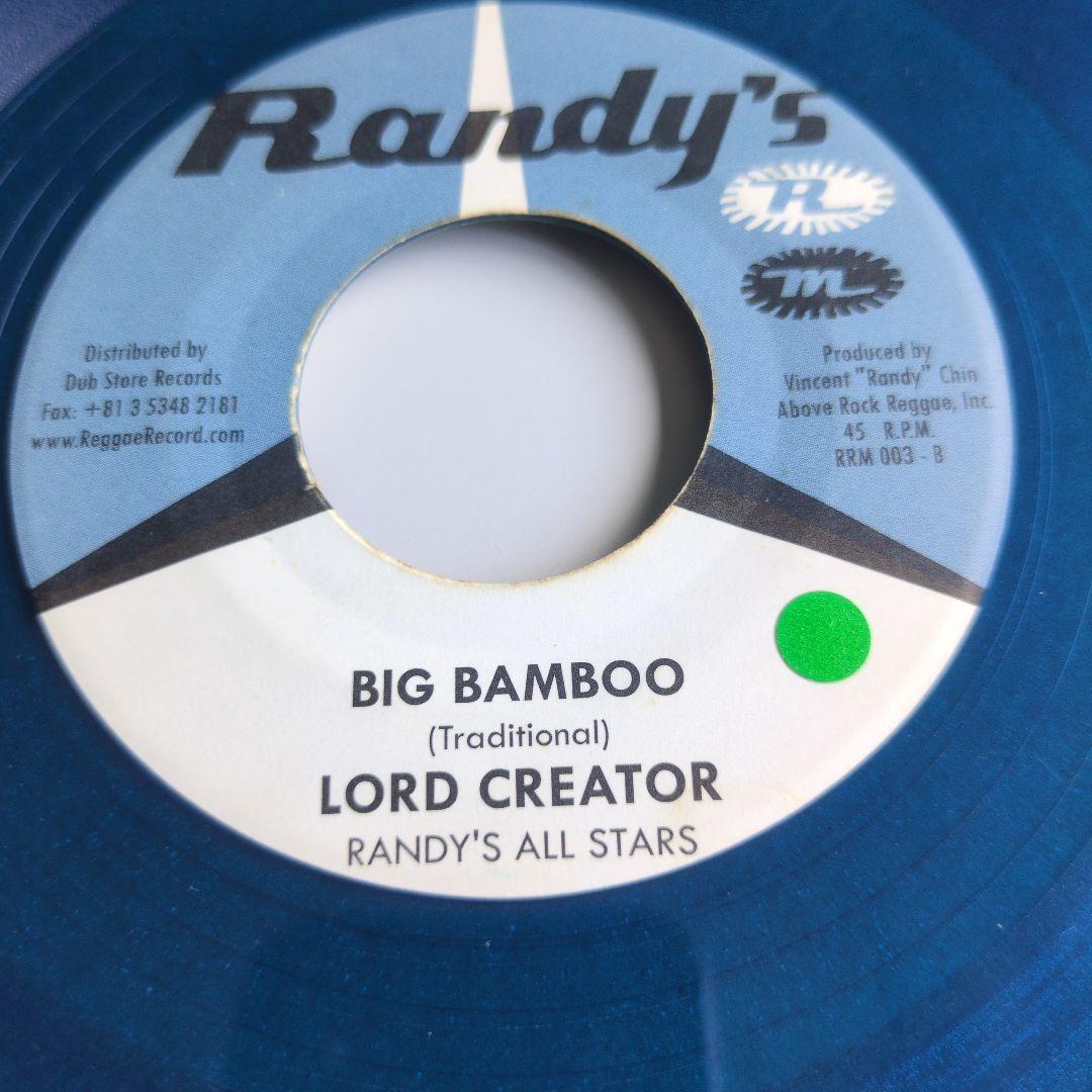 Lord Creator - Big Bamboo / I'm Holding On 7" Vinyl Record Blue Wax Randy's