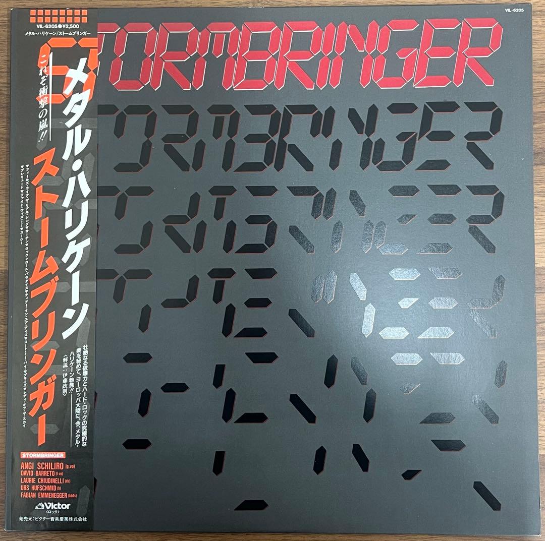 Stormbringer - Stormbringer Vinyl LP Japan 1985 VIL-6205 Heavy Metal w/ Obi