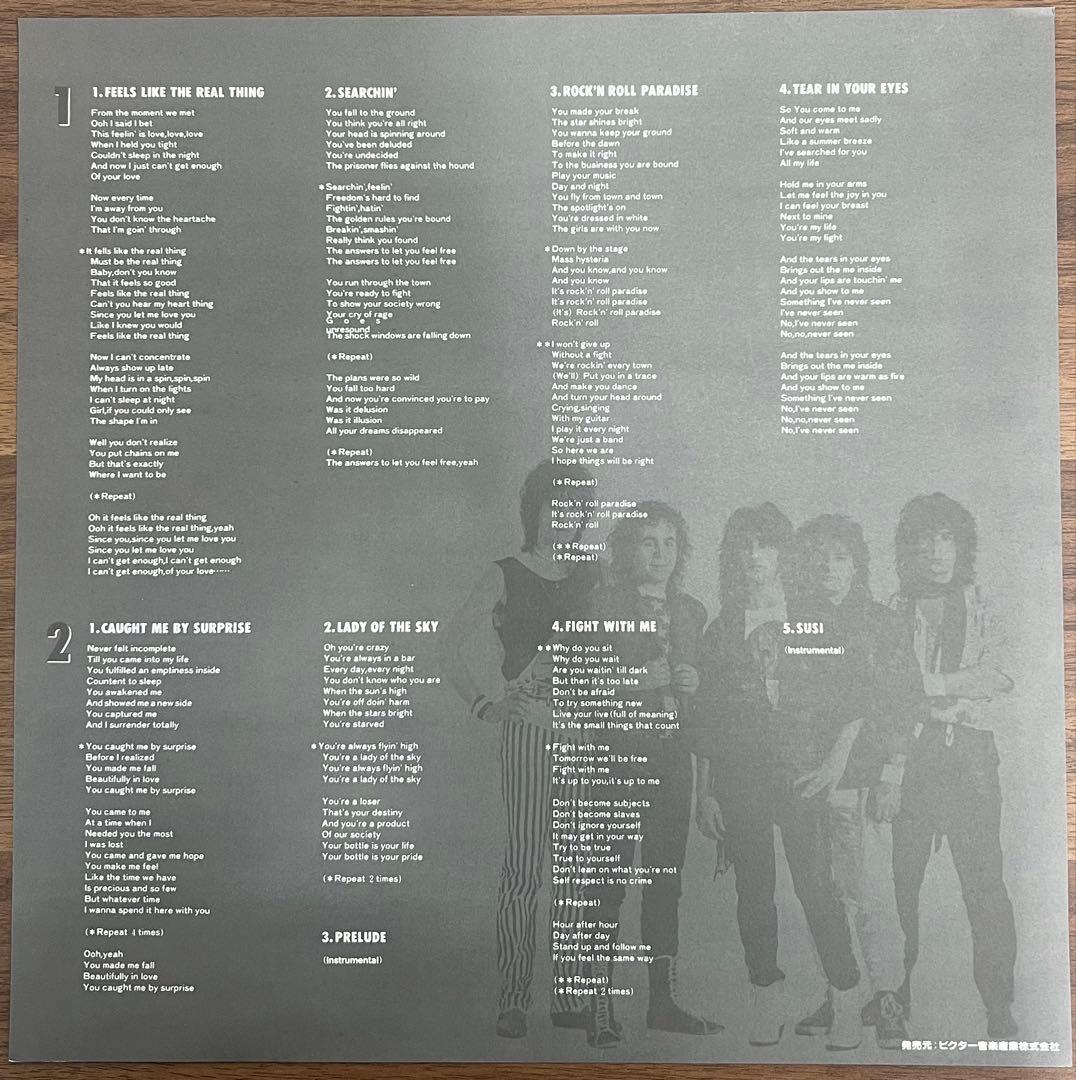 Stormbringer - Stormbringer Vinyl LP Japan 1985 VIL-6205 Heavy Metal w/ Obi