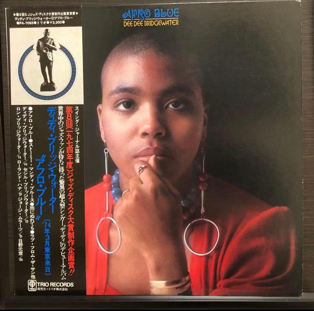 Dee Dee Bridgewater - Afro Blue LP Japan Vinyl w/ Obi & Insert Trio PA-7095
