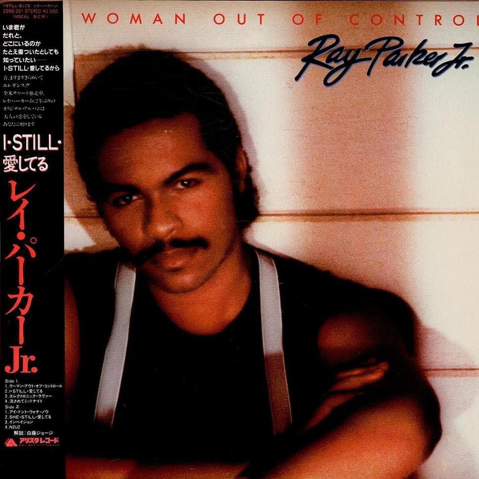 Ray Parker Jr. Woman Out of Control Vinyl LP Japan 1983 Arista 25RS-201 w/ Obi
