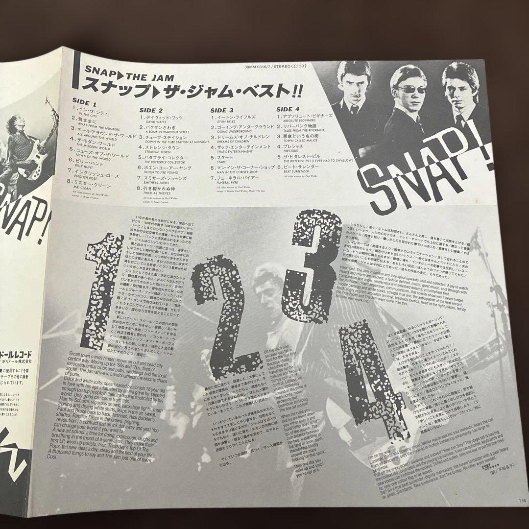 The Jam - Snap! Japan LP + Bonus 4-Track 7" Single Polydor 38MM 0316/7