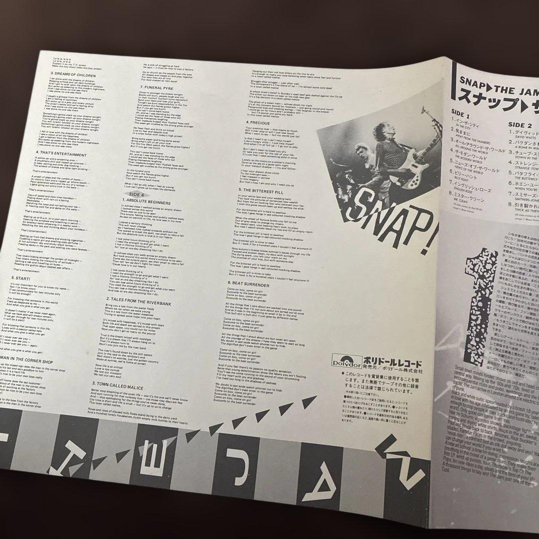 The Jam - Snap! Japan LP + Bonus 4-Track 7" Single Polydor 38MM 0316/7