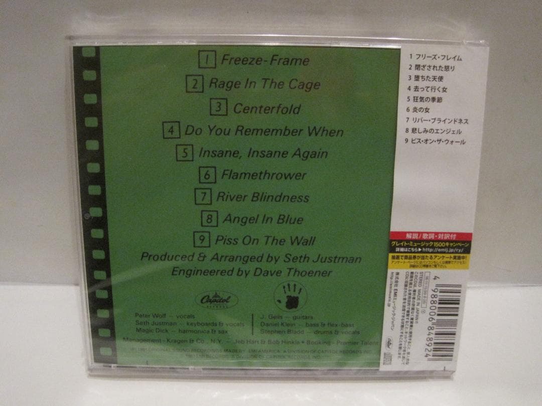 The J. Geils Band - Freeze-Frame CD Japan Press with OBI TOCP-53889