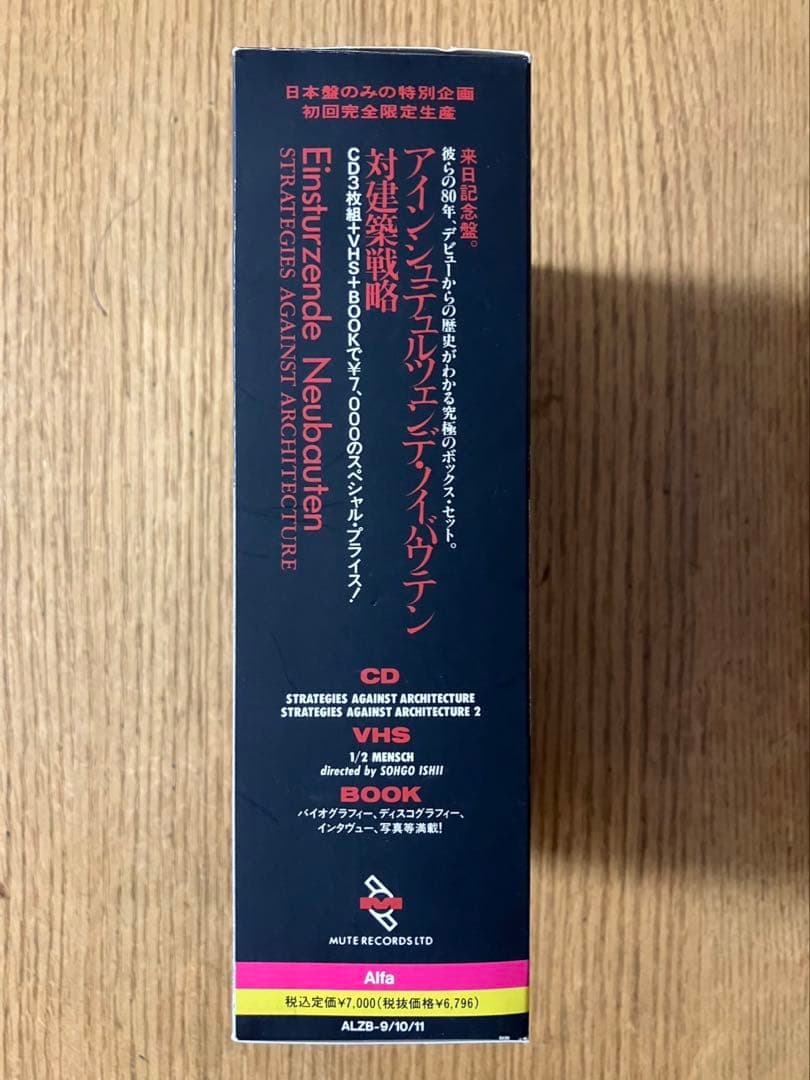 Einstürzende Neubauten Strategies Against Architecture Japan Box Set CD+VHS+Book