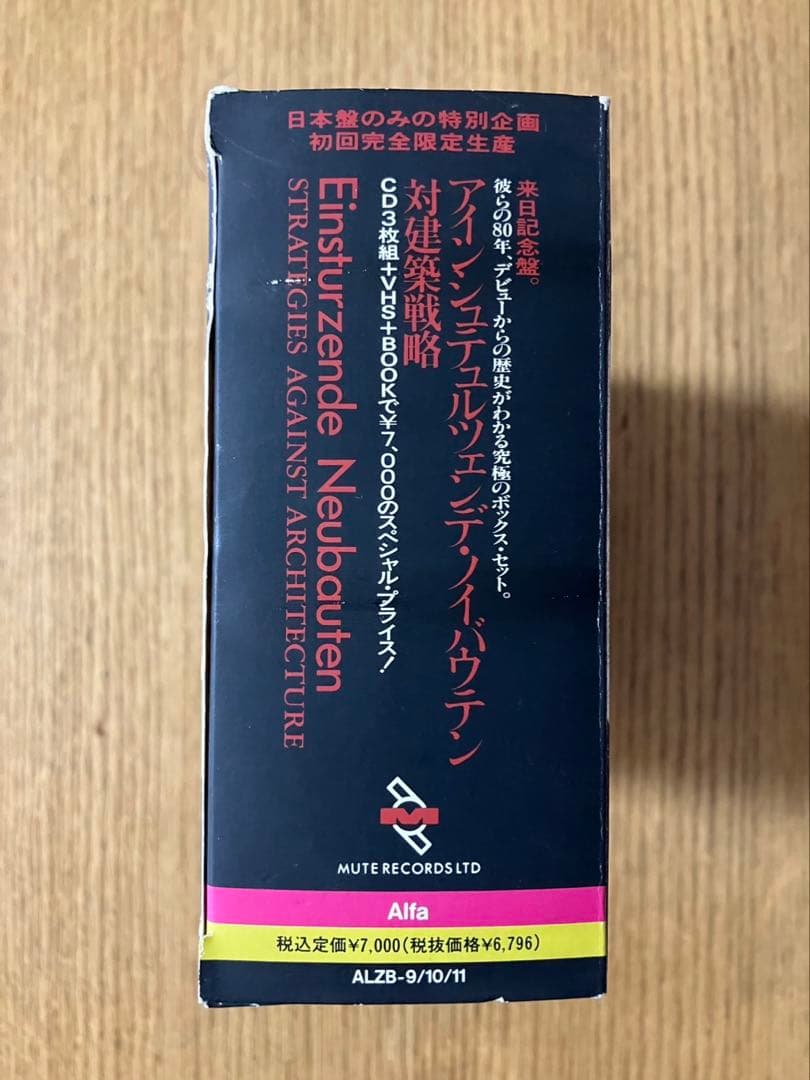 Einstürzende Neubauten Strategies Against Architecture Japan Box Set CD+VHS+Book