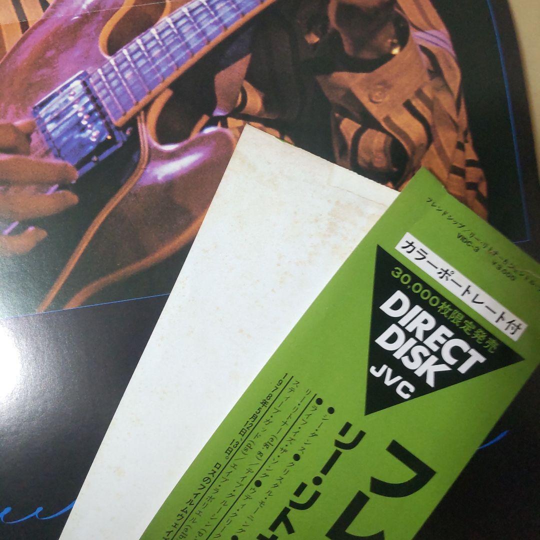 Lee Ritenour & Gentle Thoughts - Friendship LP Japan Direct Disk JVC