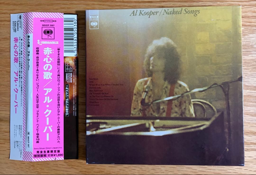 Al Kooper Naked Songs Japan Press CD Paper Sleeve Mini LP Obi 2004 Reissue