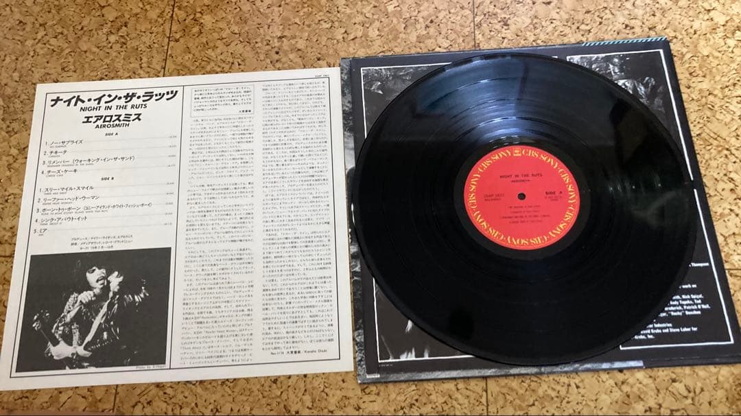 Aerosmith - Night In The Ruts LP 1979 Japan Pressing Vinyl Record with Obi