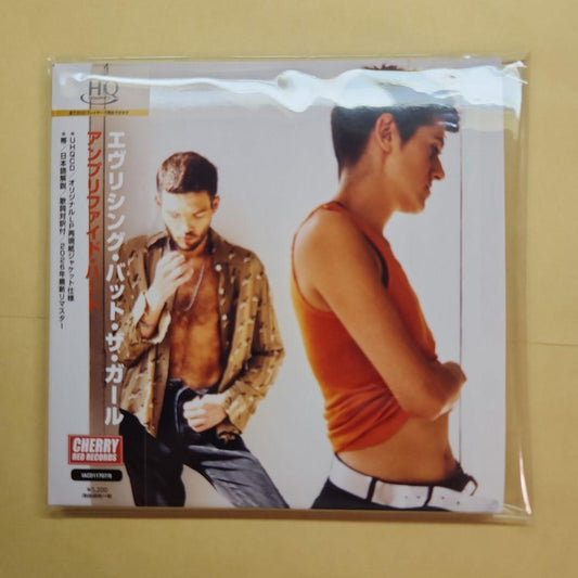 Amplified Heart 2CD Dubbed Paper Sleeve Near Mint Everything But The Girl | Japansoundstore