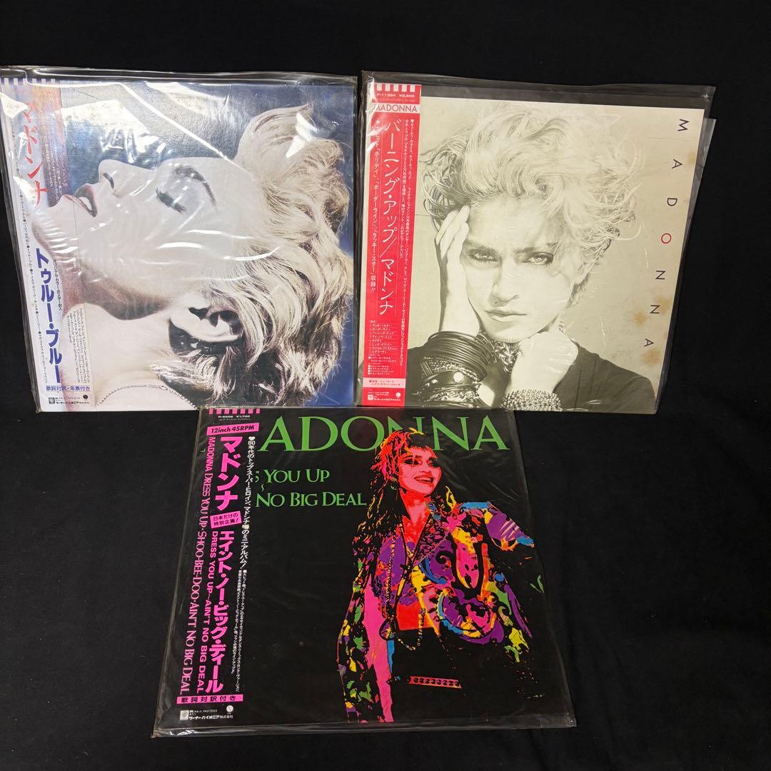Madonna LP True Blue Burning Up 12" Vinyl Used Free Shipping | Japansoundstore
