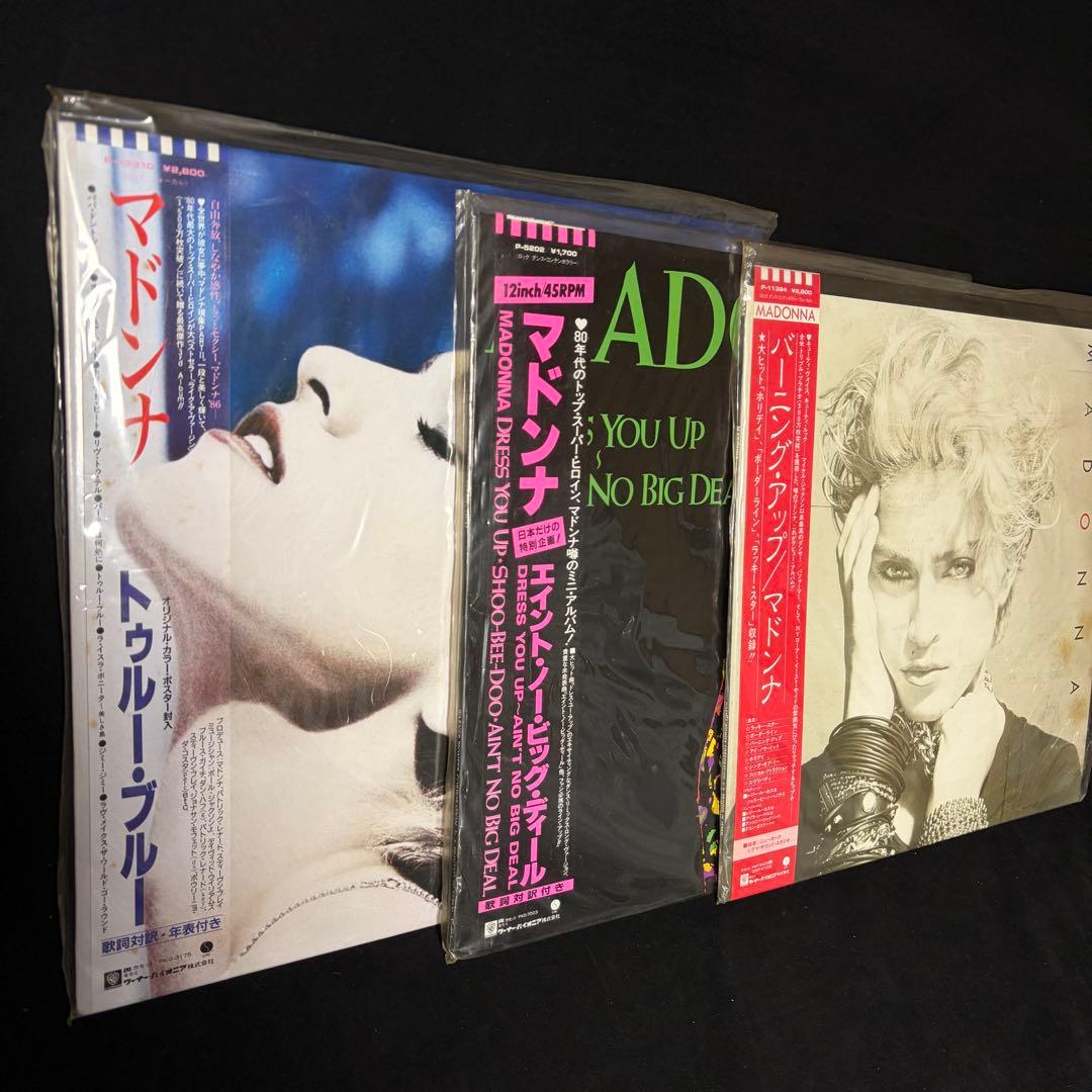 Madonna LP True Blue Burning Up 12" Vinyl Used Free Shipping | Japansoundstore