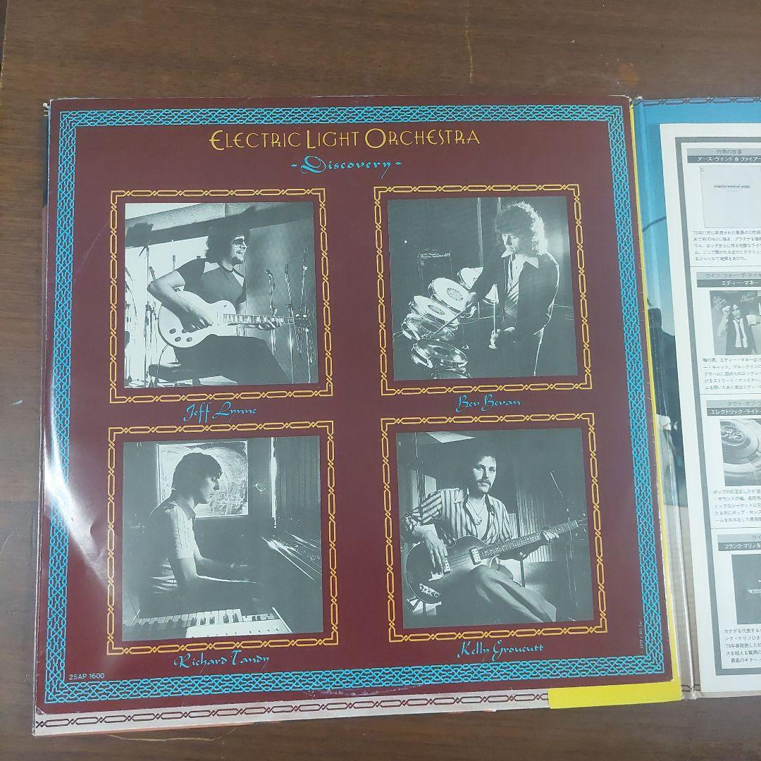 Electric Light Orchestra - Discovery LP Japan Vinyl w/ Obi & Poster 25AP 1600