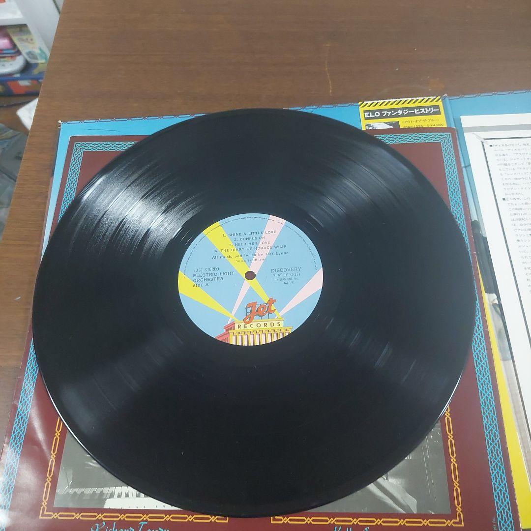 Electric Light Orchestra - Discovery LP Japan Vinyl w/ Obi & Poster 25AP 1600