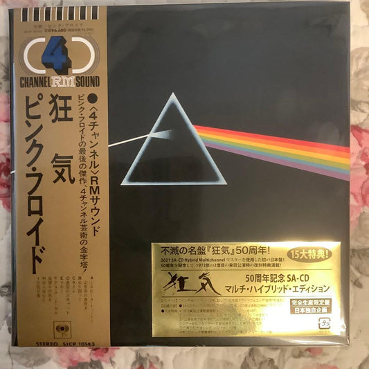 Pink Floyd "Madness" SACD Hybrid 50th Anniversary Limited | Japansoundstore