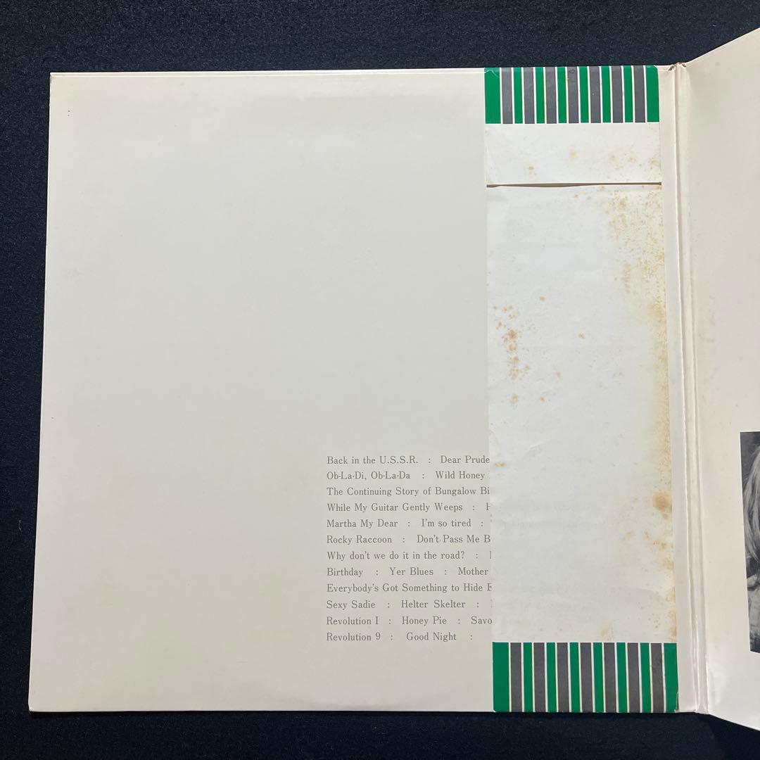 The Beatles White Album Japan 2LP AP-8570-71 Forever Obi Poster Portraits VG+