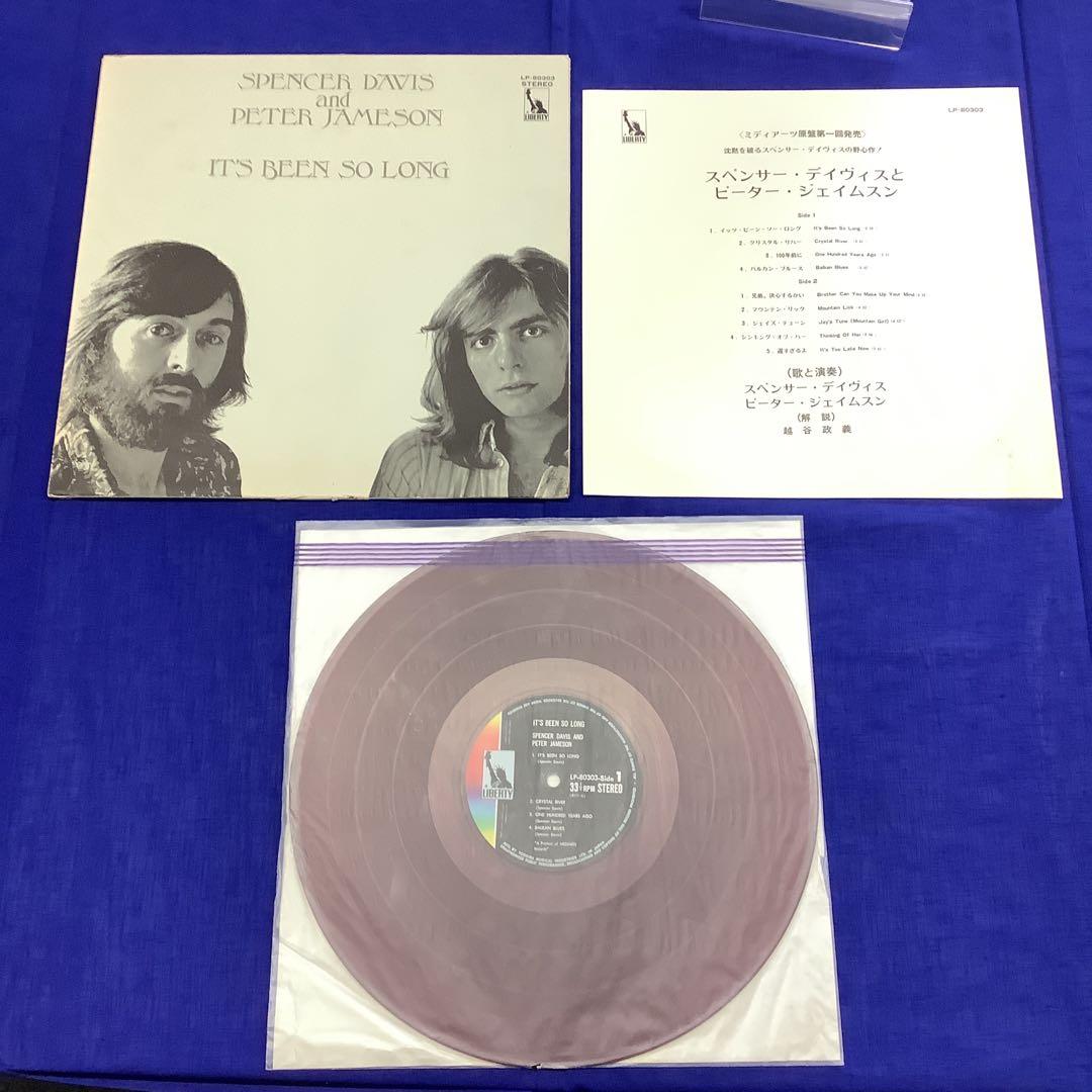 Spencer Davis & Peter Jameson - It's Been So Long LP Vinyl Japan Pressing