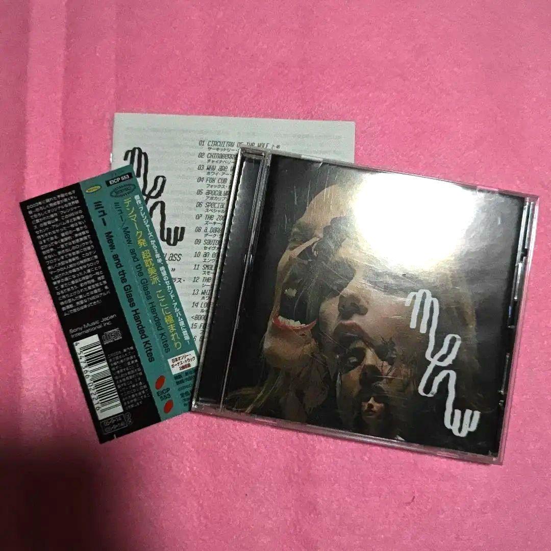 Mew - And The Glass Handed Kites CD Japan Press with OBI Limited Edition