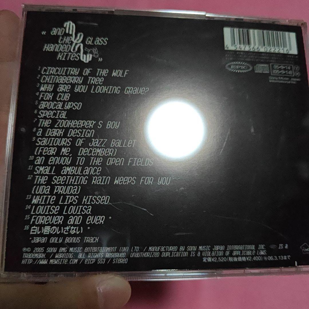 Mew - And The Glass Handed Kites CD Japan Press with OBI Limited Edition