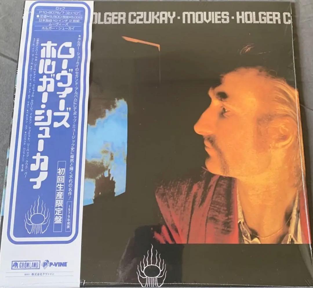 Holger Czukay - Movies 2x10" Vinyl LP Japan P-Vine Import Krautrock Rare