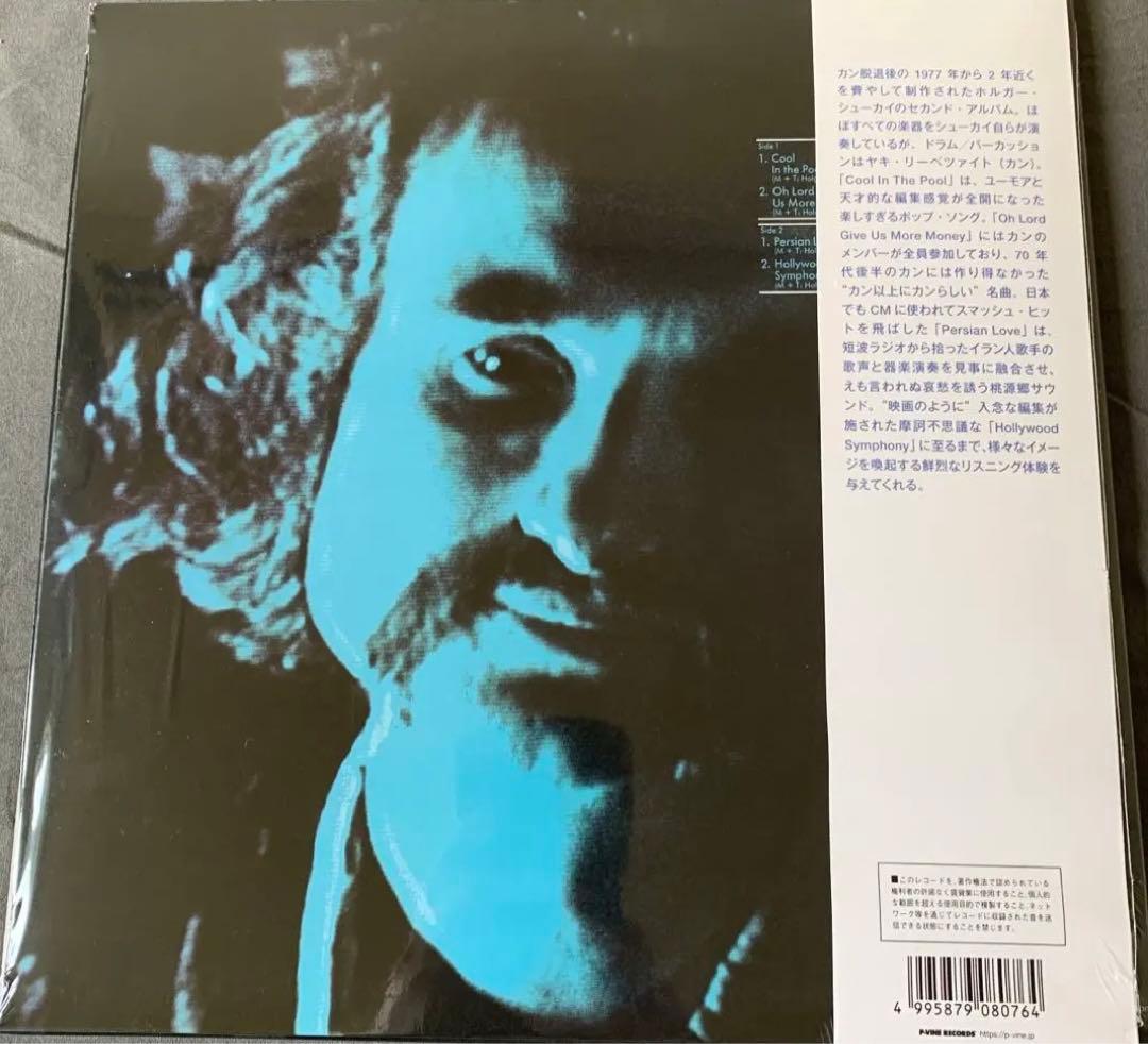 Holger Czukay - Movies 2x10" Vinyl LP Japan P-Vine Import Krautrock Rare