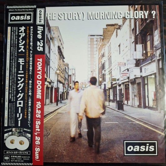 Oasis (What's The Story) Morning Glory? Japan White Vinyl LP Sealed Record