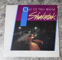 Shakatak - Out Of This World Vinyl LP Japan Jazz Funk Fusion