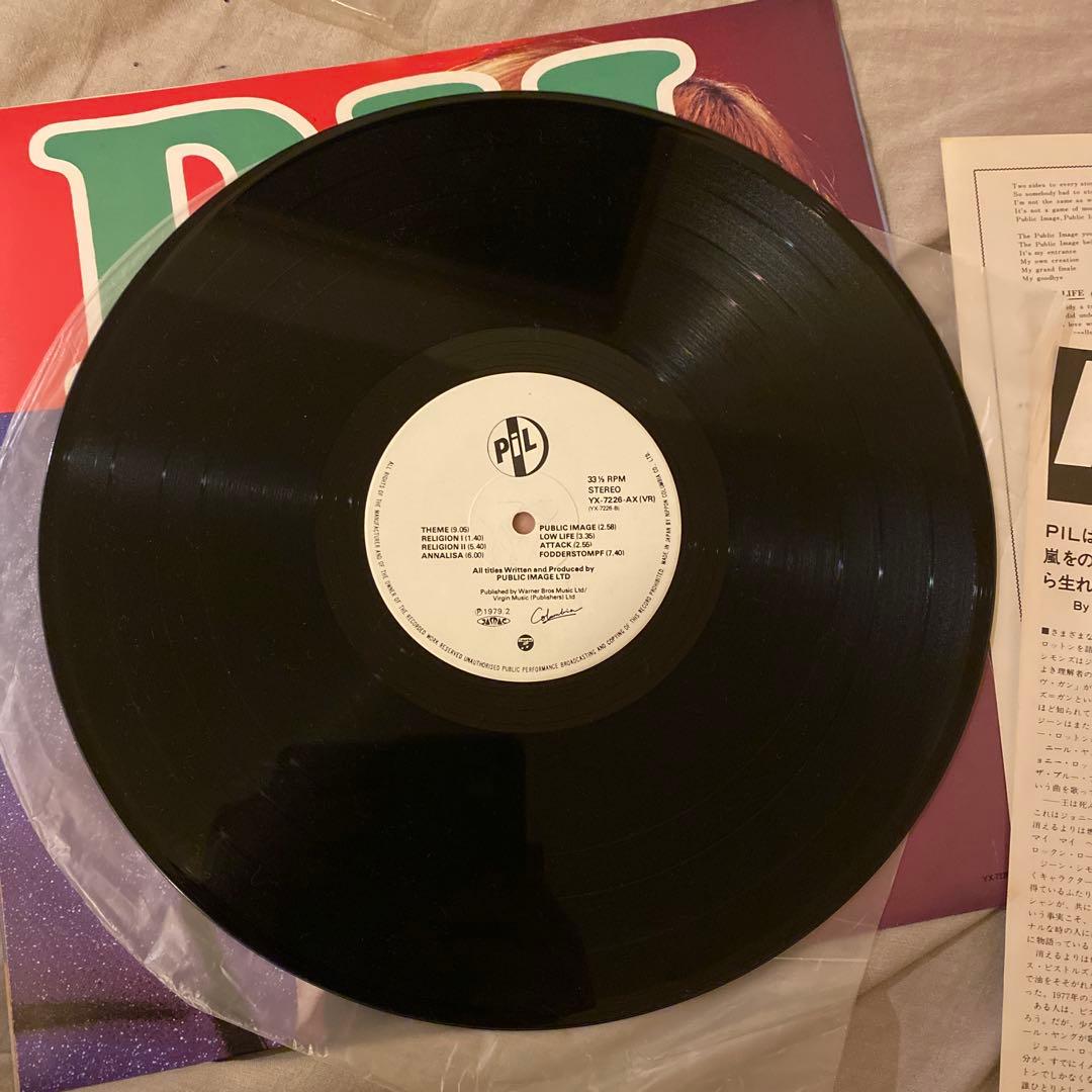 Public Image Ltd First Issue Vinyl LP Japan Pressing w/ Obi & Insert PiL