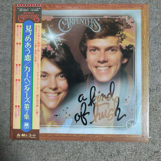 Carpenters A Kind Of Hush Vinyl LP Japan Pressing With Obi Insert 1976