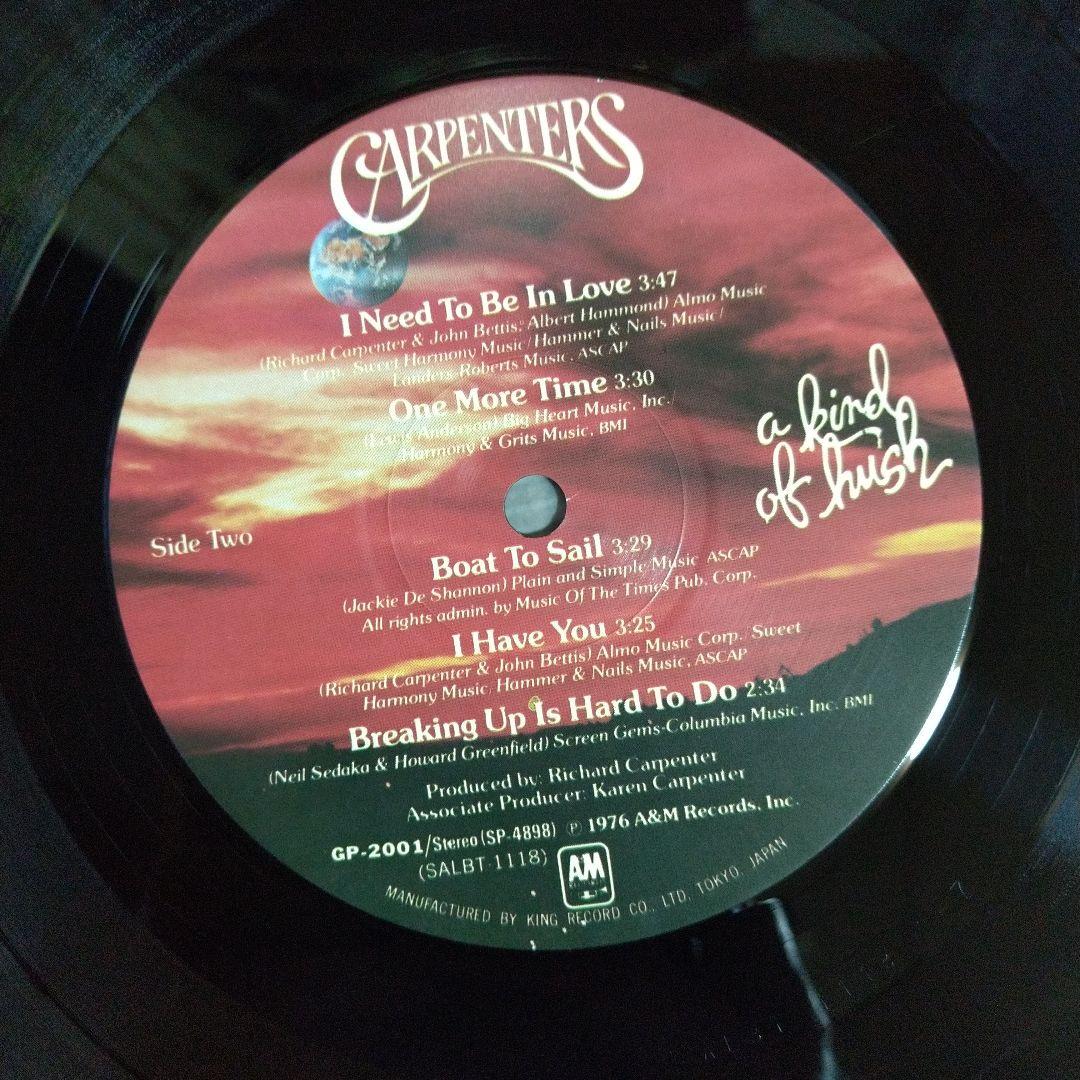 Carpenters A Kind Of Hush Vinyl LP Japan Pressing With Obi Insert 1976