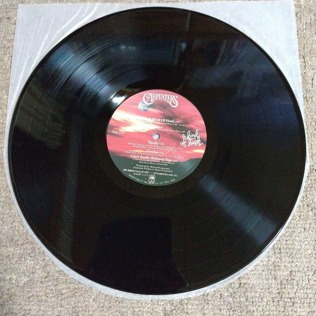 Carpenters A Kind Of Hush Vinyl LP Japan Pressing With Obi Insert 1976