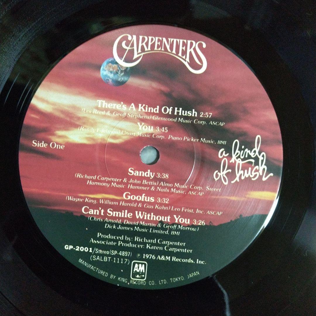 Carpenters A Kind Of Hush Vinyl LP Japan Pressing With Obi Insert 1976