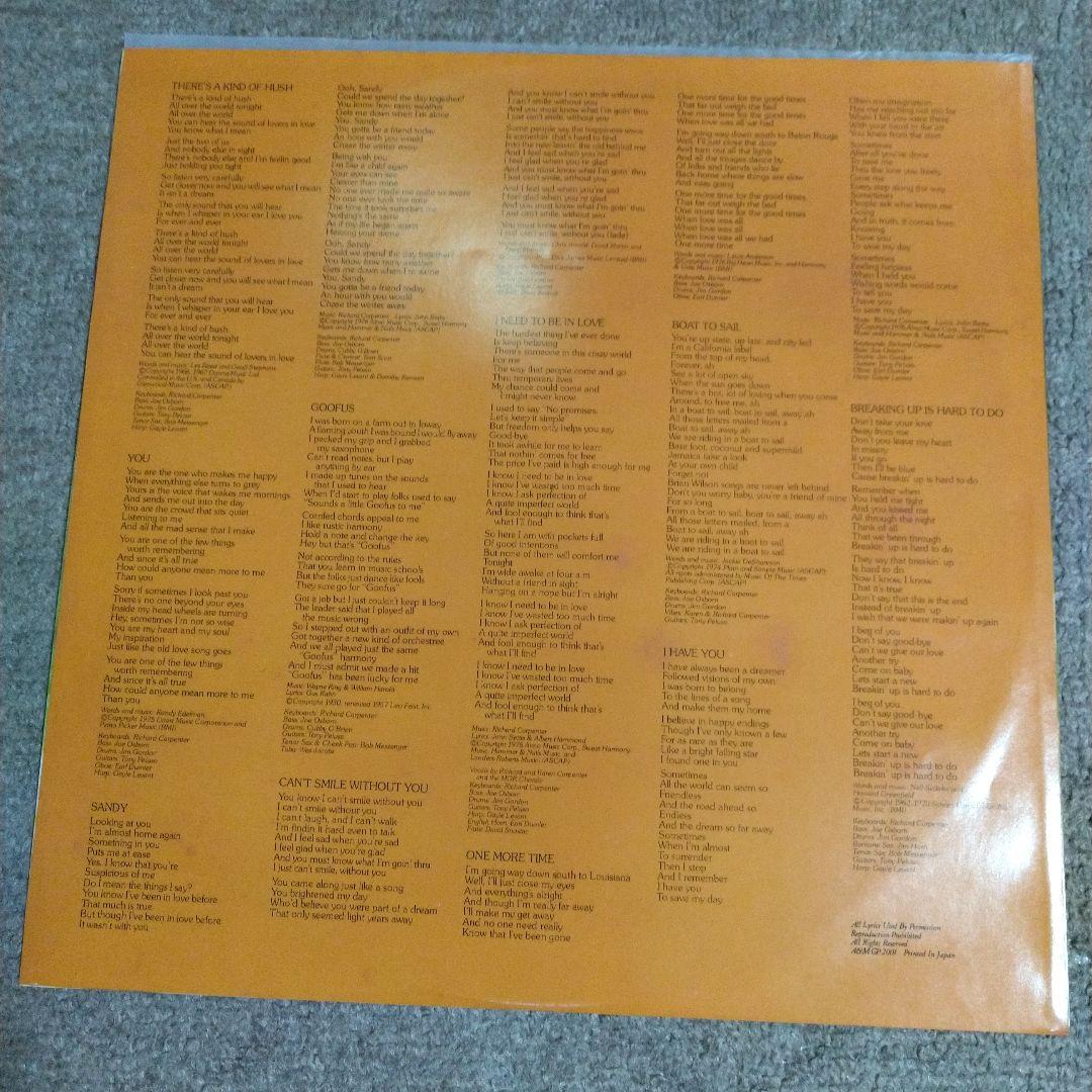 Carpenters A Kind Of Hush Vinyl LP Japan Pressing With Obi Insert 1976