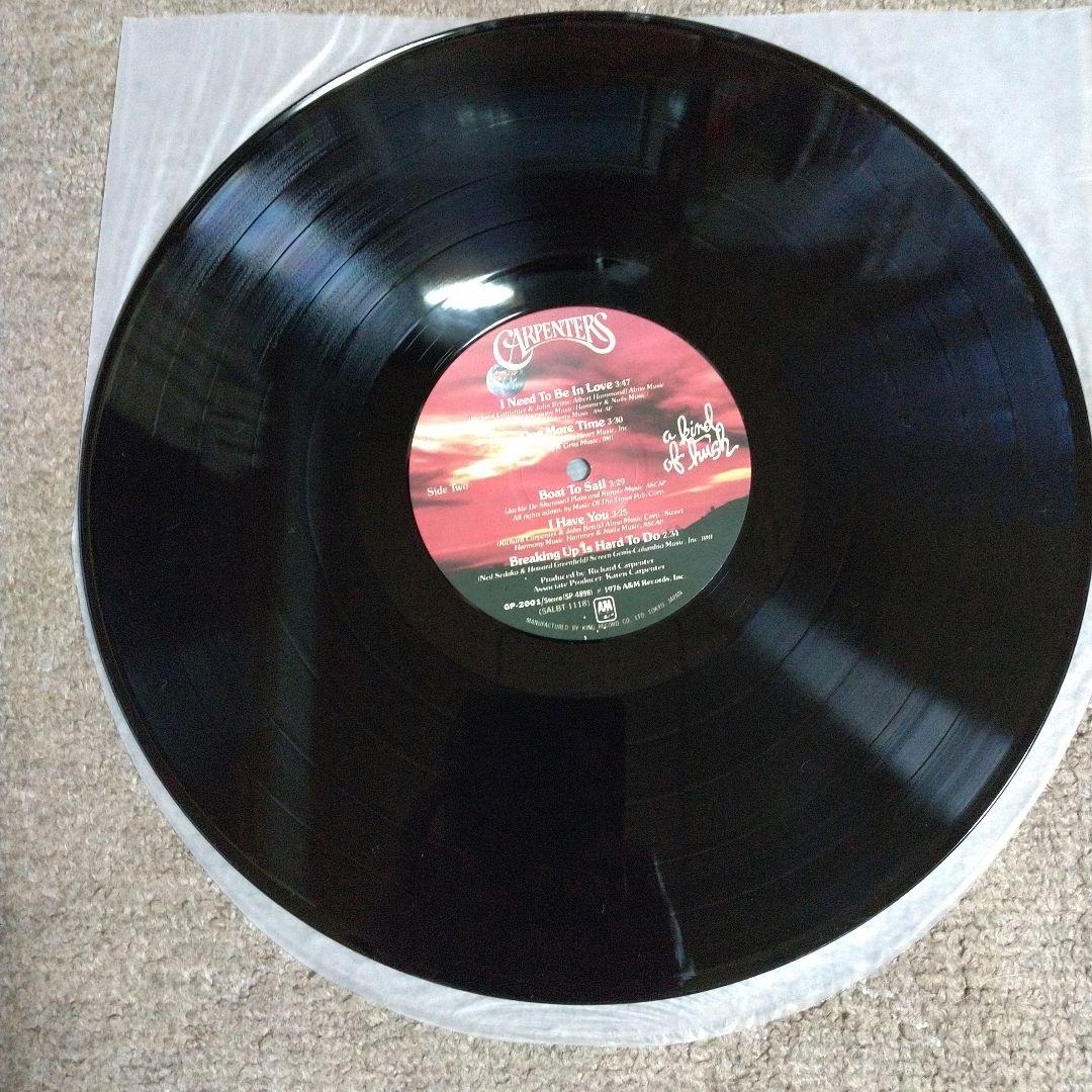 Carpenters A Kind Of Hush Vinyl LP Japan Pressing With Obi Insert 1976
