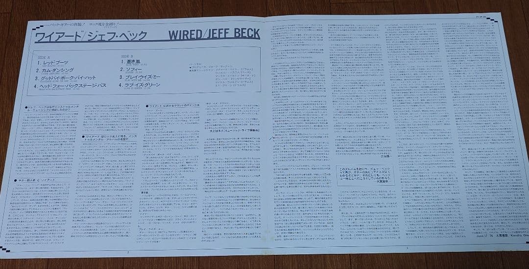 Jeff Beck Wired LP Obi Used Vinyl Rock Record | Japansoundstore