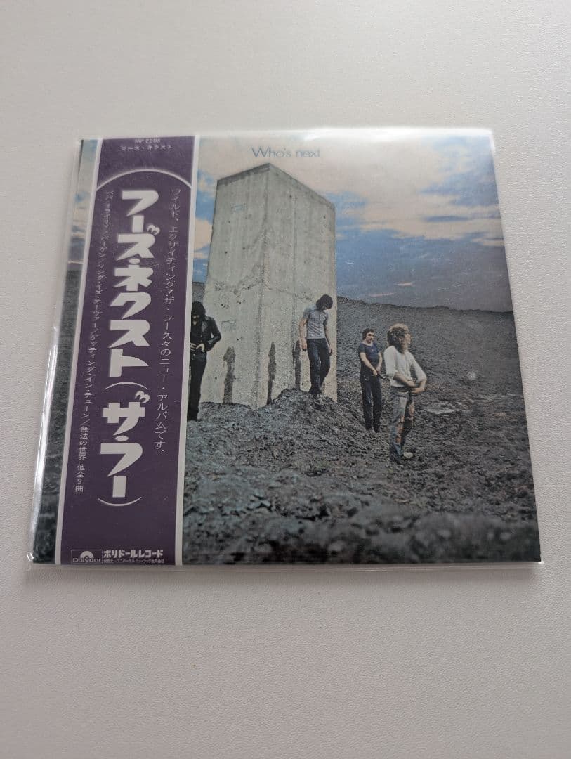 The Who Who's Next CD Japan Paper Jacket Lyrics Included Used | Japansoundstore