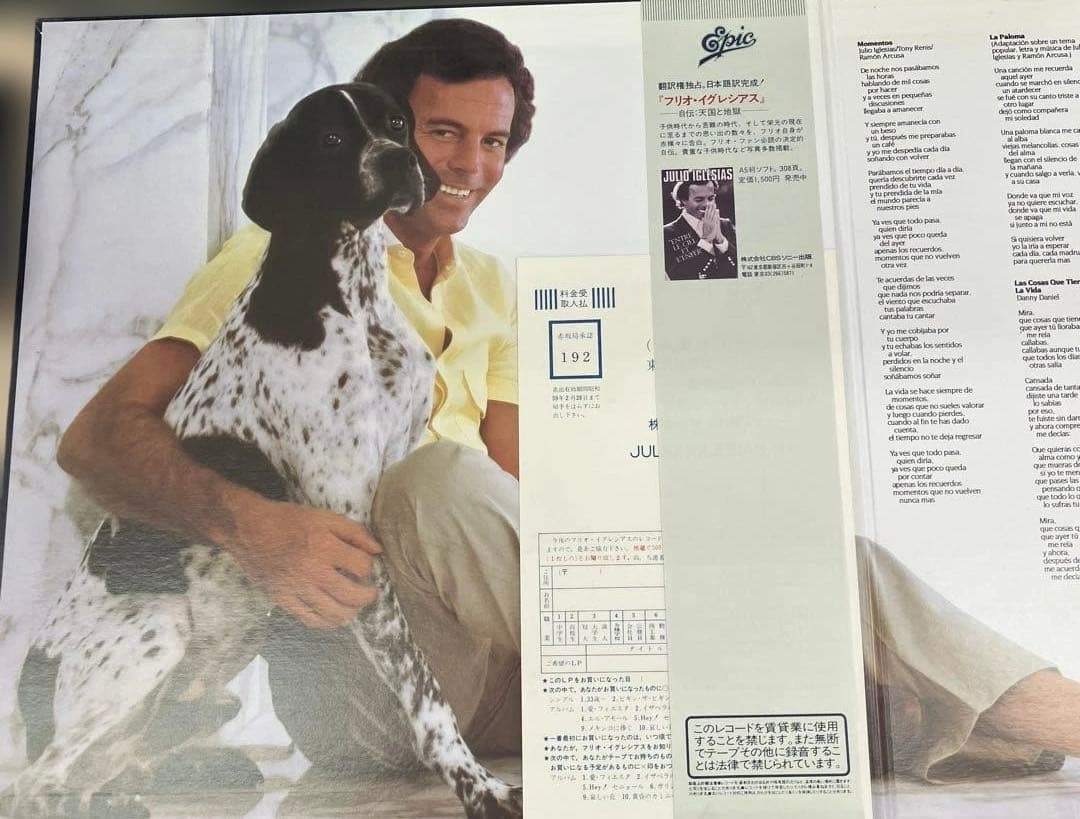 Julio Iglesias - Momentos LP Vinyl Record 1982 Japan Epic 28-3P-400 w/ Obi