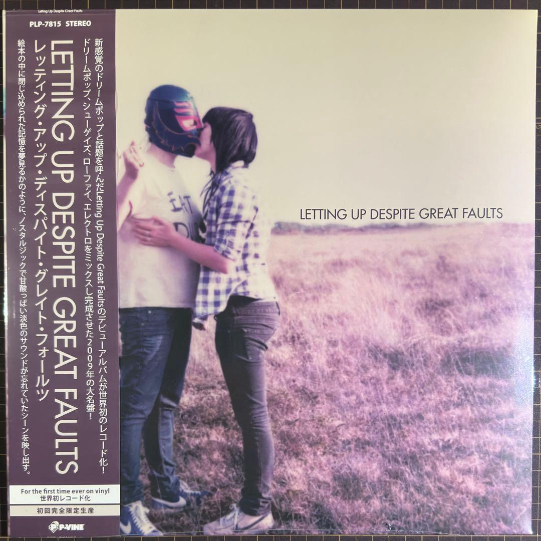 Letting Up Despite Great Faults S/T LP Japan Limited Edition Vinyl Shoegaze P-Vi