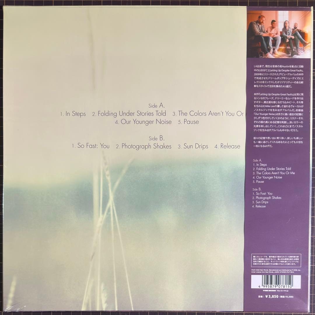 Letting Up Despite Great Faults S/T LP Japan Limited Edition Vinyl Shoegaze P-Vi