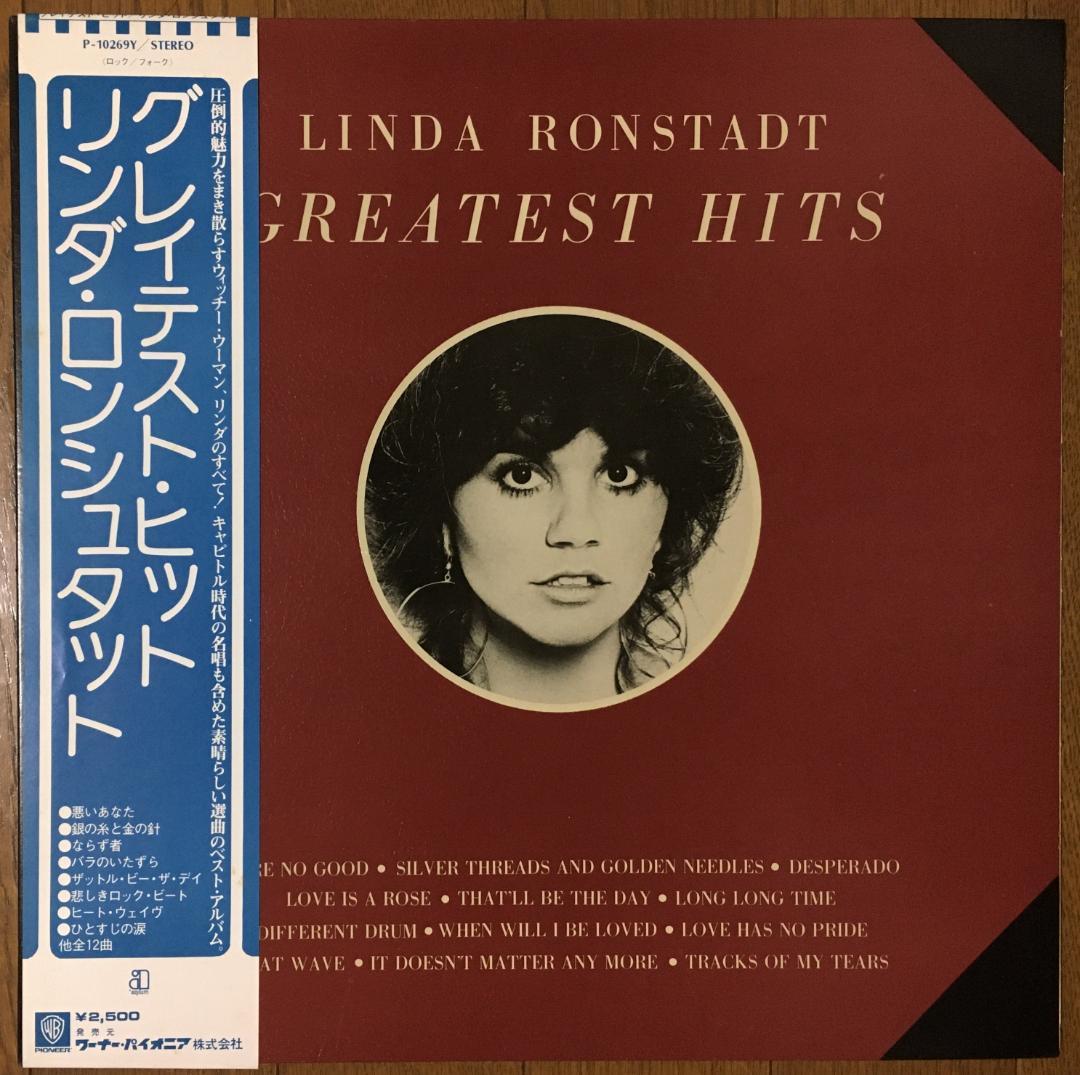 Linda Ronstadt Greatest Hits Vinyl LP Japan P-10269Y w/ Obi