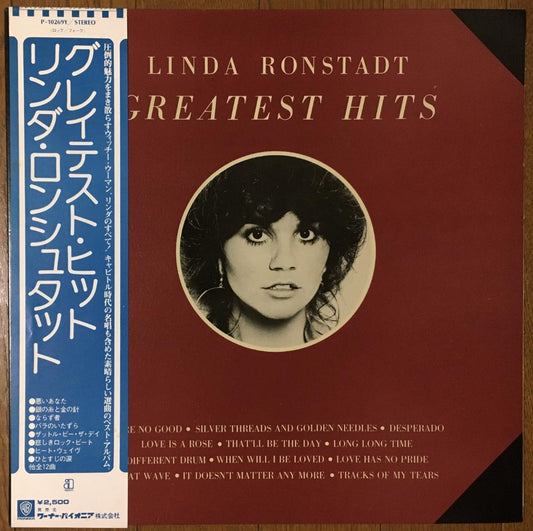 Linda Ronstadt Greatest Hits Vinyl LP Japan P-10269Y w/ Obi